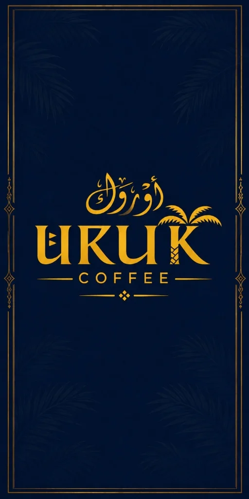 Uruk coffee Logo