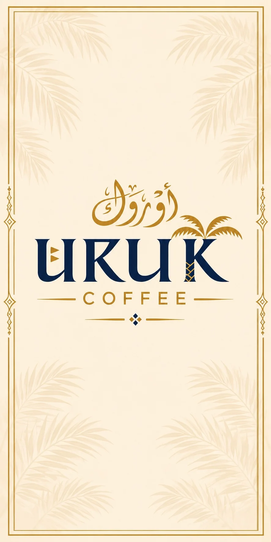 Uruk coffee - Image 3